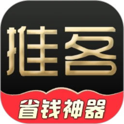 鸿蒙版【推客佣金联盟】官方下载_推客佣金联盟鸿蒙手机APP免费下载