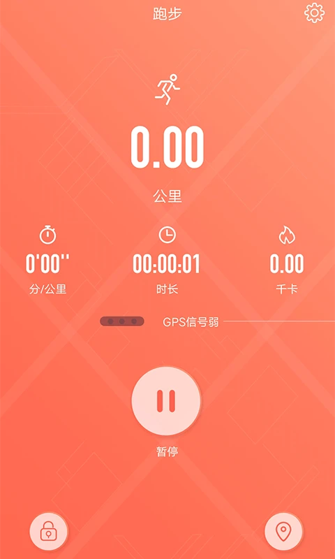 鸿蒙版【RDFit】官方下载_RDFit鸿蒙手机APP免费下载