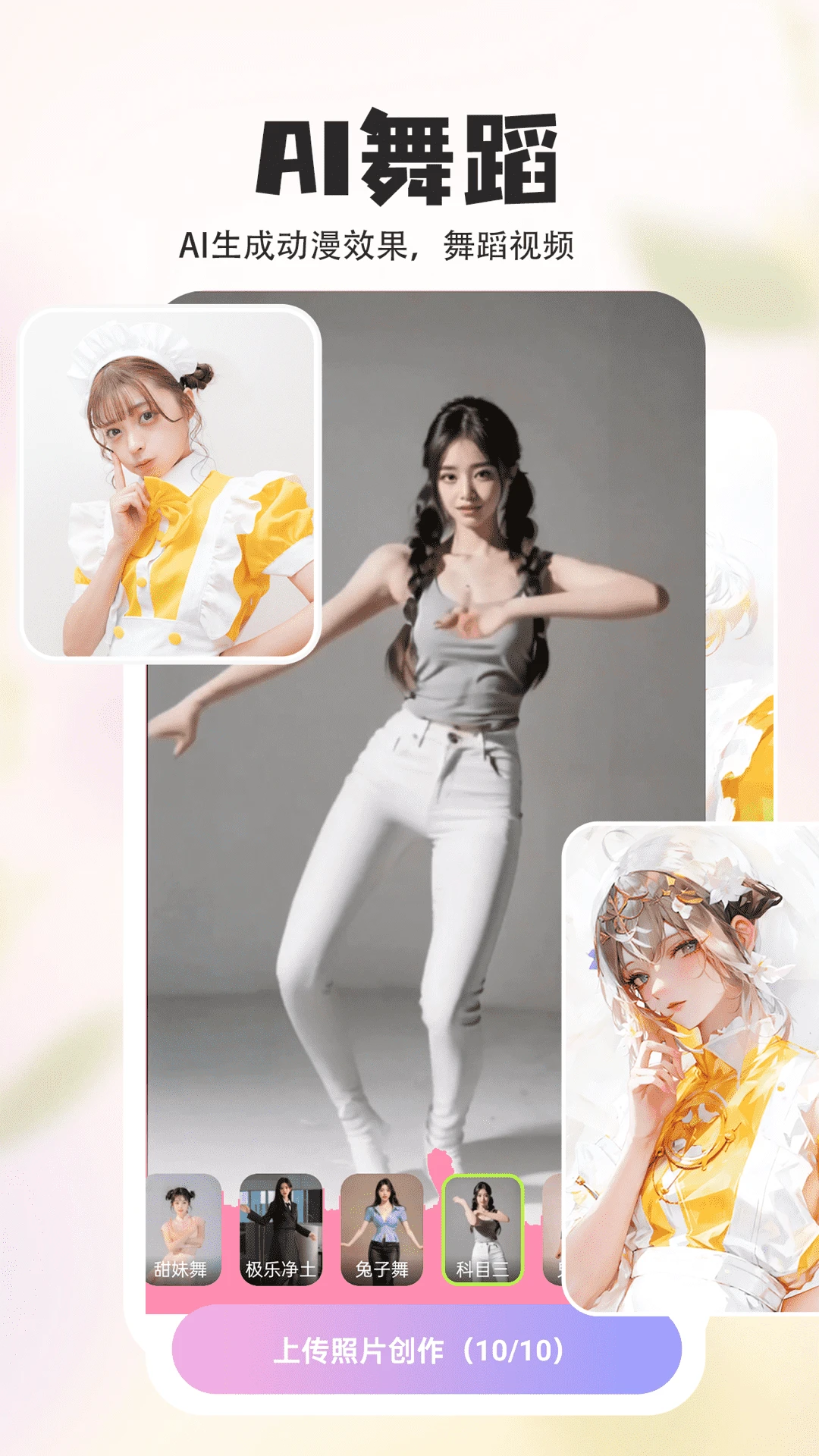 鸿蒙版【P图秀秀】官方下载_P图秀秀鸿蒙手机APP免费下载