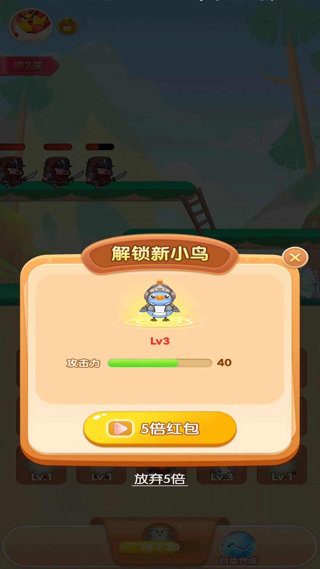 鸿蒙版【小鸟也疯狂应用软件】官方下载_小鸟也疯狂应用软件鸿蒙手机APP免费下载