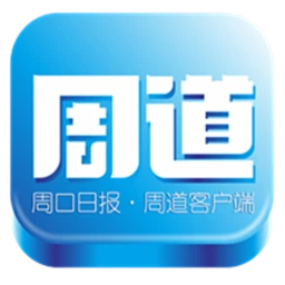 鸿蒙版【周道】官方下载_周道鸿蒙手机APP免费下载