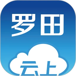 鸿蒙版【云上罗田】官方下载_云上罗田鸿蒙手机APP免费下载