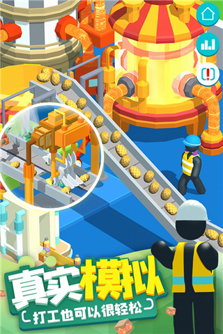 超级制造工厂无限钞票钻石下载