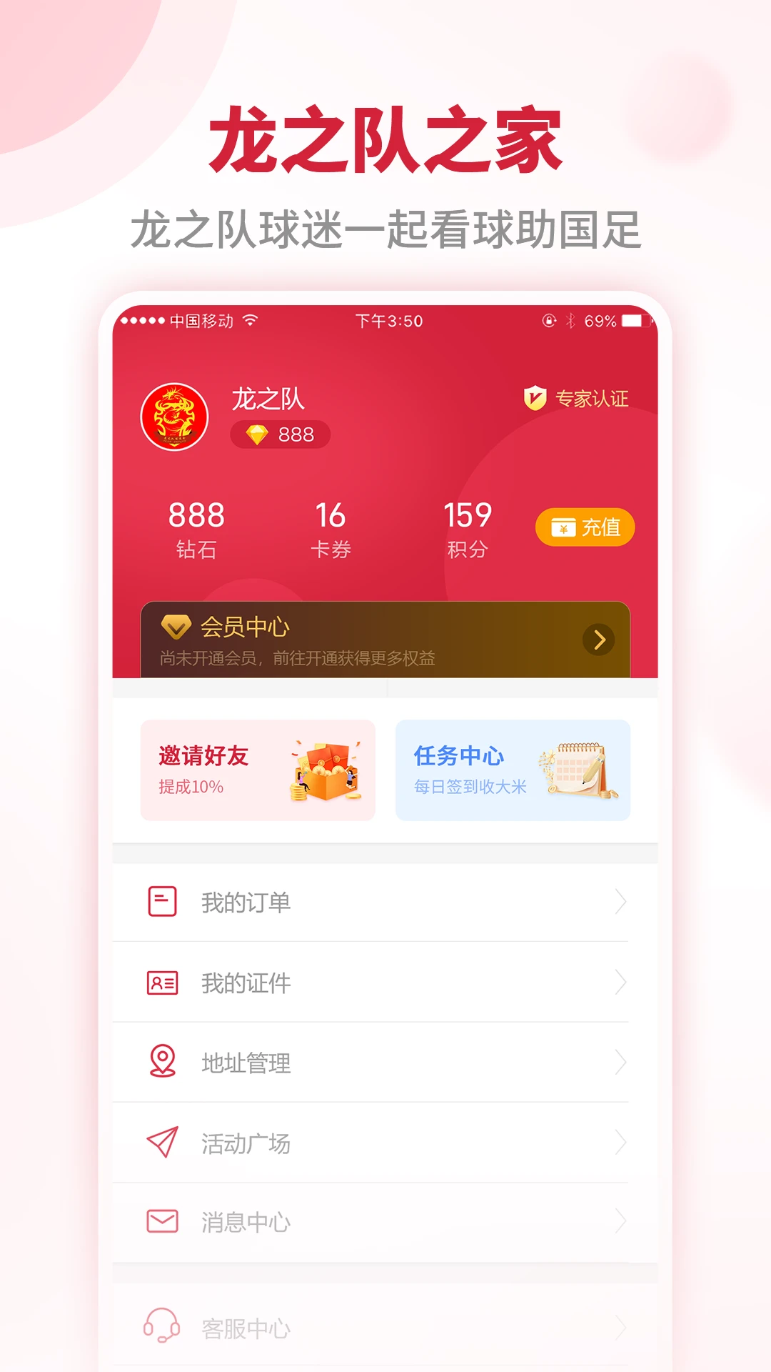 鸿蒙版【龙之队体育】官方下载_龙之队体育鸿蒙手机APP免费下载