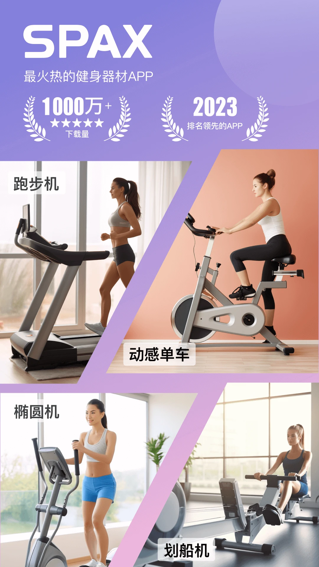 鸿蒙版【SPAX】官方下载_SPAX鸿蒙手机APP免费下载