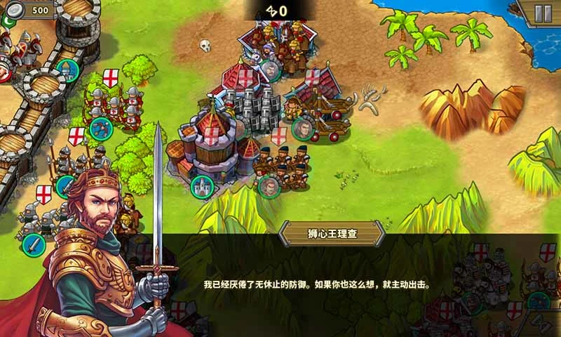 鸿蒙版【欧陆战争5:帝国】官方下载_欧陆战争5:帝国鸿蒙手机APP免费下载