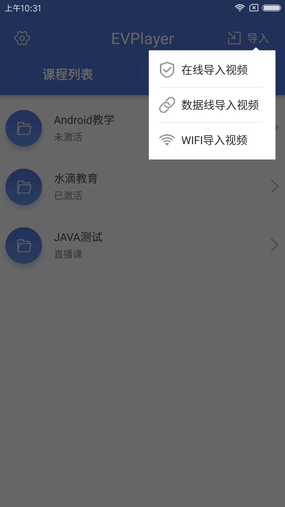 鸿蒙版【EVPlayer】官方下载_EVPlayer鸿蒙手机APP免费下载