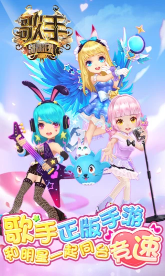 鸿蒙版【浪漫音速（歌手官方正版）】官方下载_浪漫音速（歌手官方正版）鸿蒙手机APP免费下载