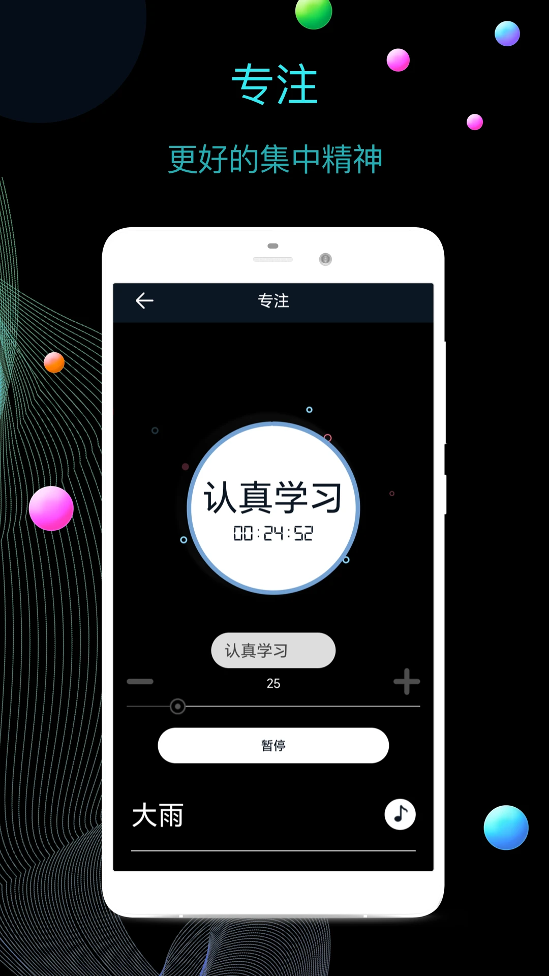 鸿蒙版【桌面时钟】官方下载_桌面时钟鸿蒙手机APP免费下载