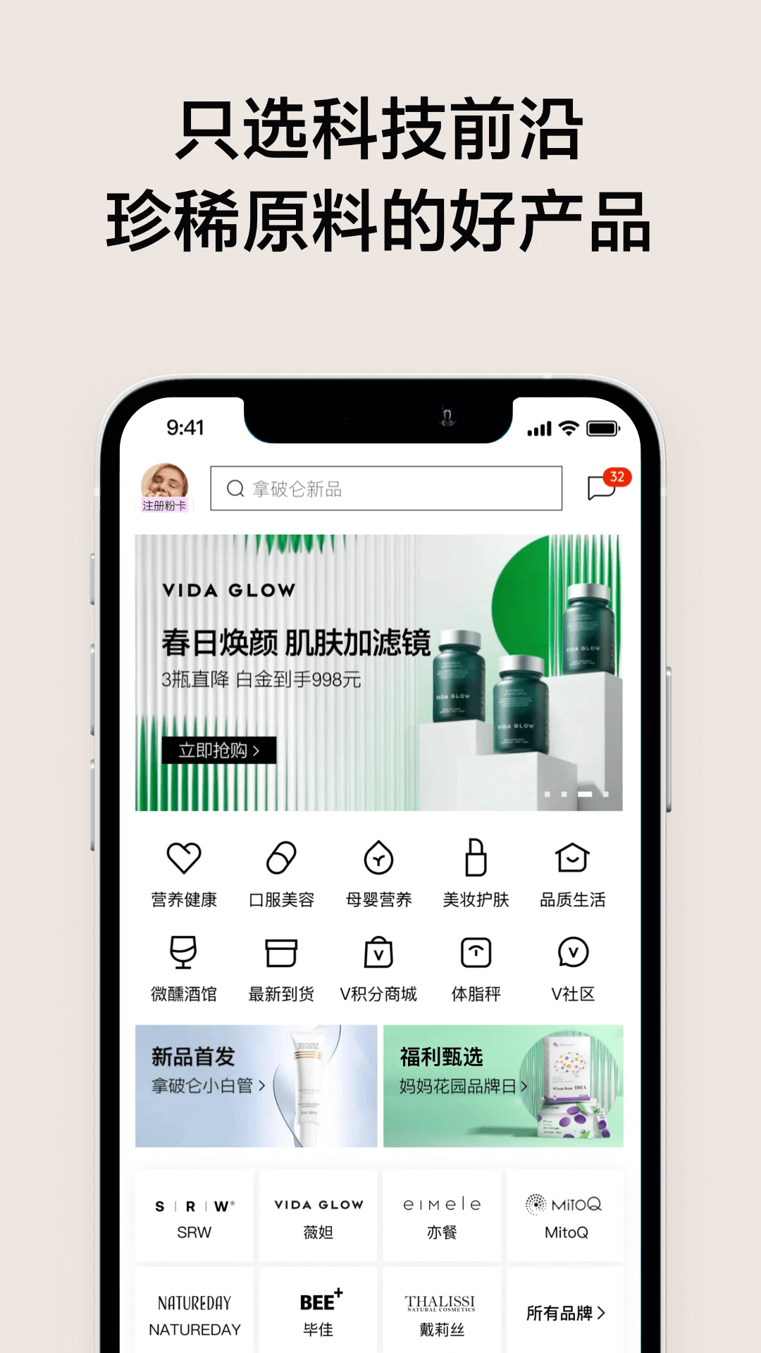 鸿蒙版【VTN】官方下载_VTN鸿蒙手机APP免费下载