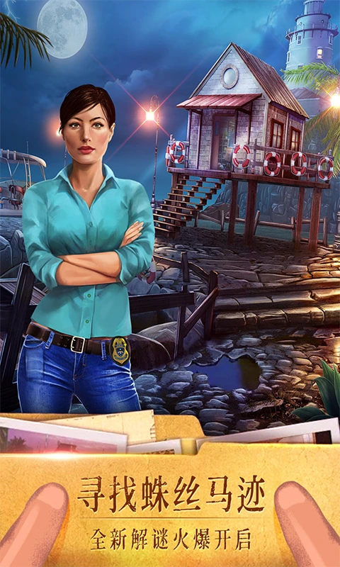 鸿蒙版【密室逃脱19离奇失踪】官方下载_密室逃脱19离奇失踪鸿蒙手机APP免费下载