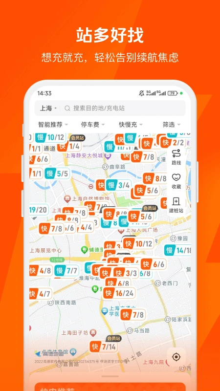 鸿蒙版【快电】官方下载_快电鸿蒙手机APP免费下载