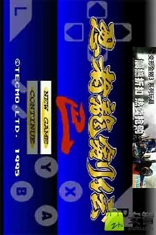 鸿蒙版【忍者龙剑传】官方下载_忍者龙剑传鸿蒙手机APP免费下载