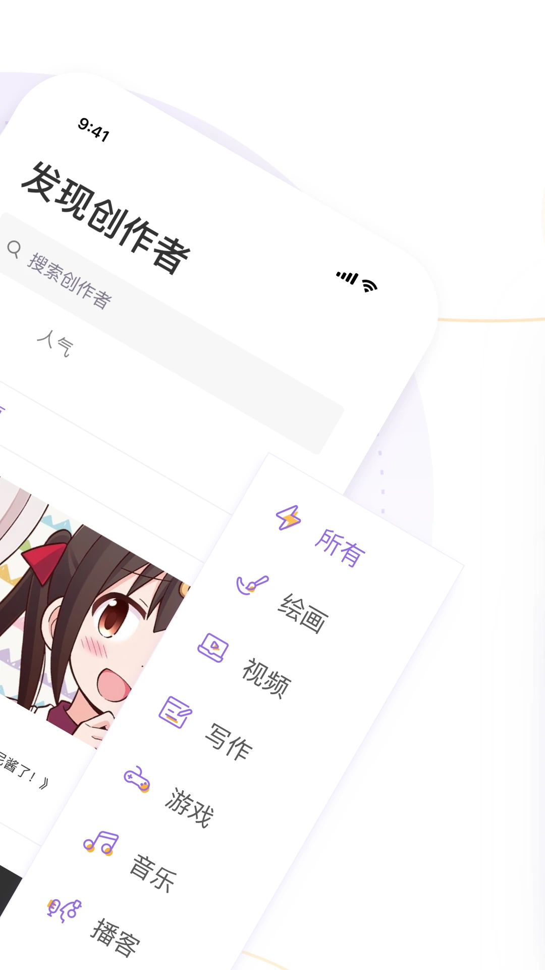 鸿蒙版【爱发电】官方下载_爱发电鸿蒙手机APP免费下载