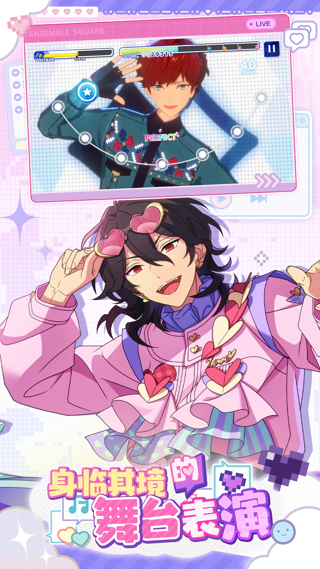 鸿蒙版【偶像梦幻祭2】官方下载_偶像梦幻祭2鸿蒙手机APP免费下载