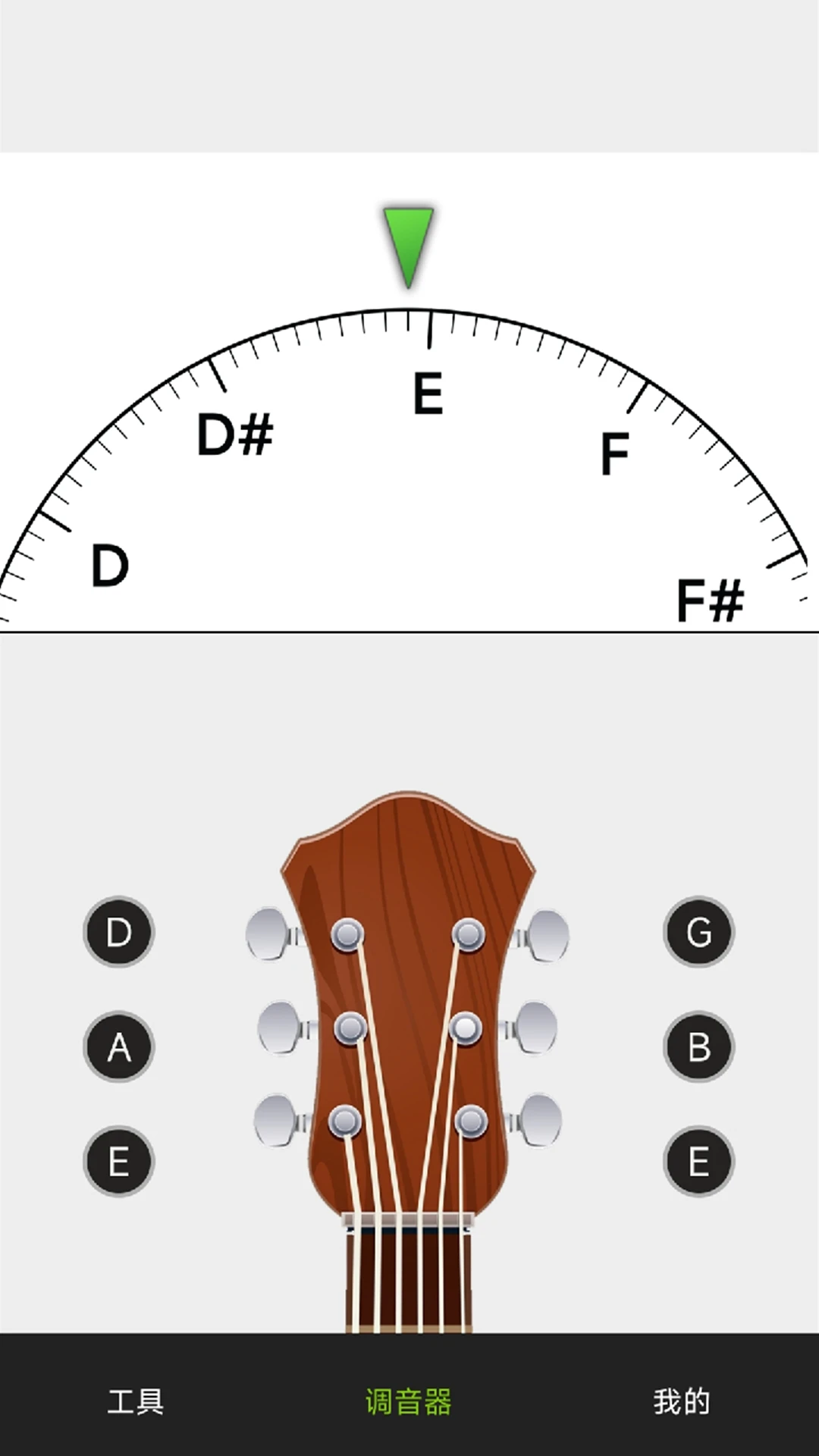 鸿蒙版【小熊调音器】官方下载_小熊调音器鸿蒙手机APP免费下载