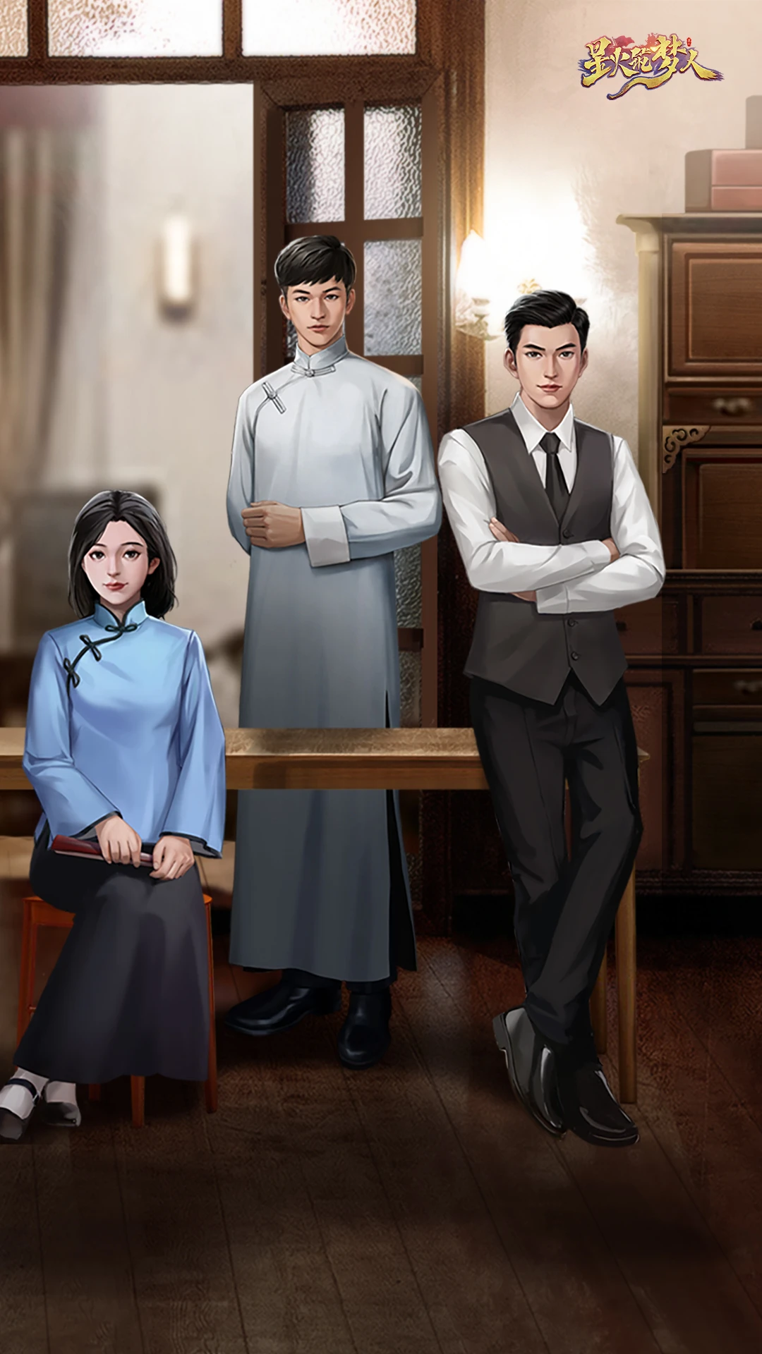 鸿蒙版【星火筑梦人】官方下载_星火筑梦人鸿蒙手机APP免费下载