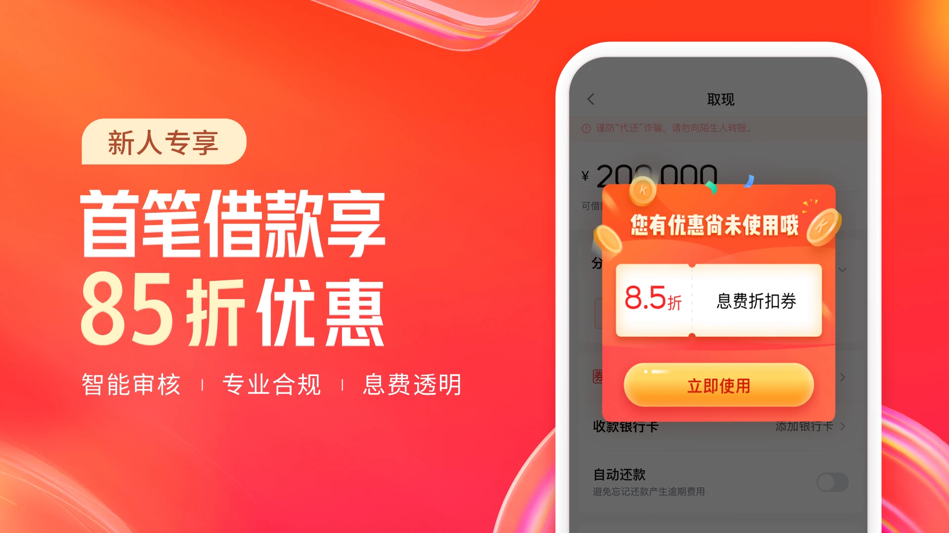 鸿蒙版【KOO钱包】官方下载_KOO钱包鸿蒙手机APP免费下载