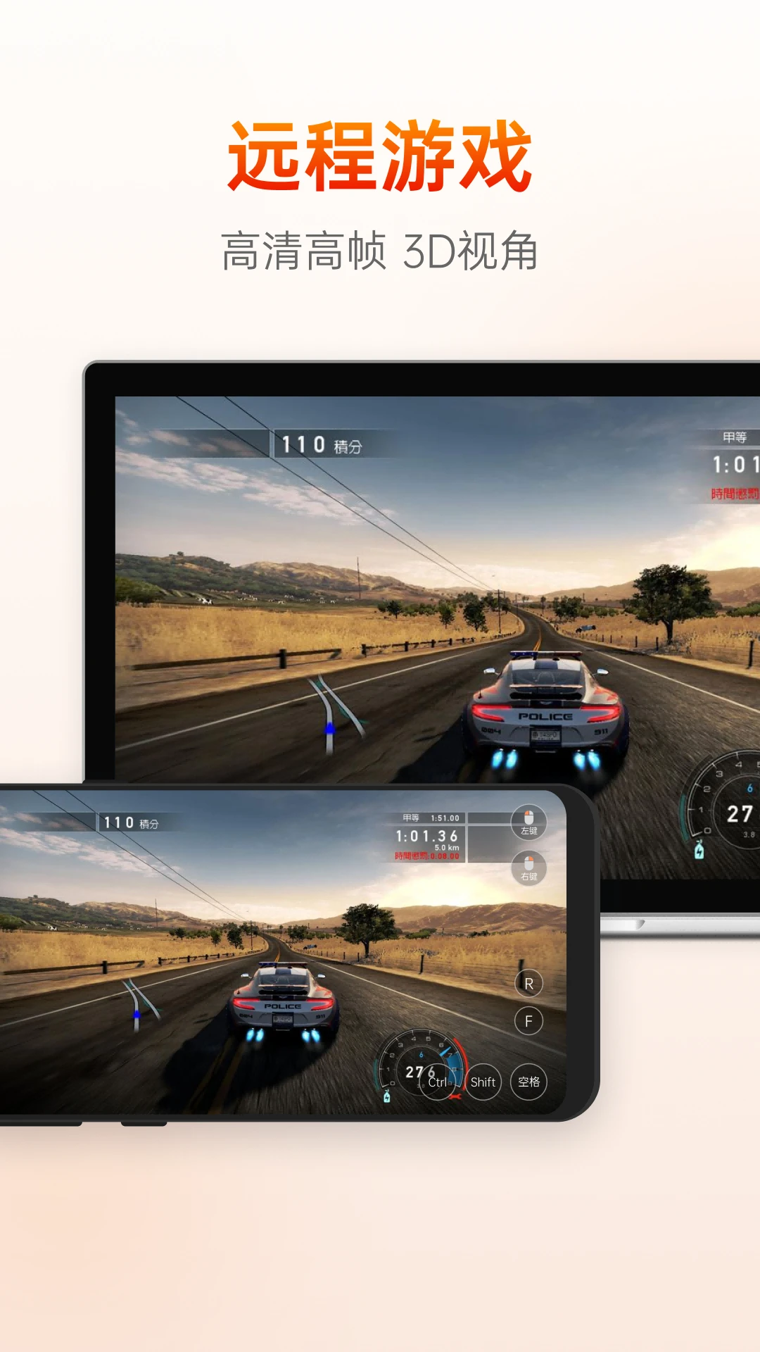 鸿蒙版【向日葵远程控制】官方下载_向日葵远程控制鸿蒙手机APP免费下载