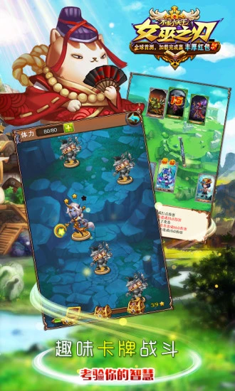 鸿蒙版【女巫之刃】官方下载_女巫之刃鸿蒙手机APP免费下载