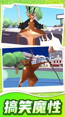 欢乐跑一跑游戏下载