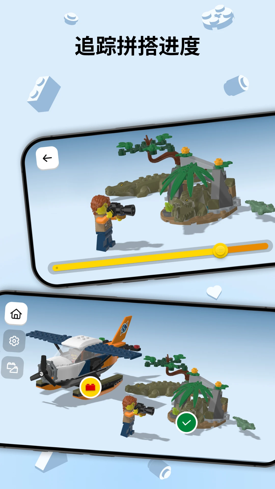 鸿蒙版【LEGO® Builder】官方下载_LEGO® Builder鸿蒙手机APP免费下载