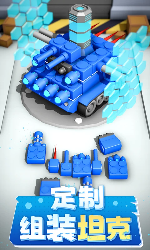 鸿蒙版【坦克进化大作战】官方下载_坦克进化大作战鸿蒙手机APP免费下载