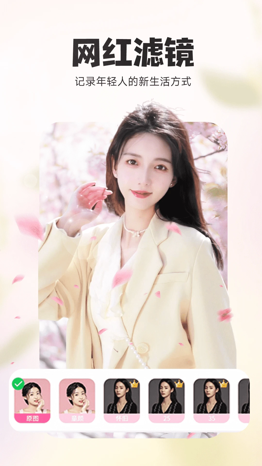 鸿蒙版【P图秀秀】官方下载_P图秀秀鸿蒙手机APP免费下载