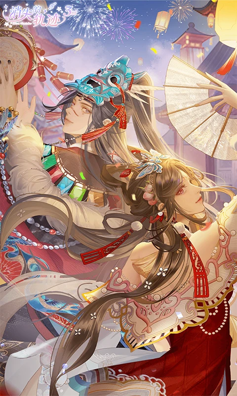 鸿蒙版【消失的轨迹】官方下载_消失的轨迹鸿蒙手机APP免费下载