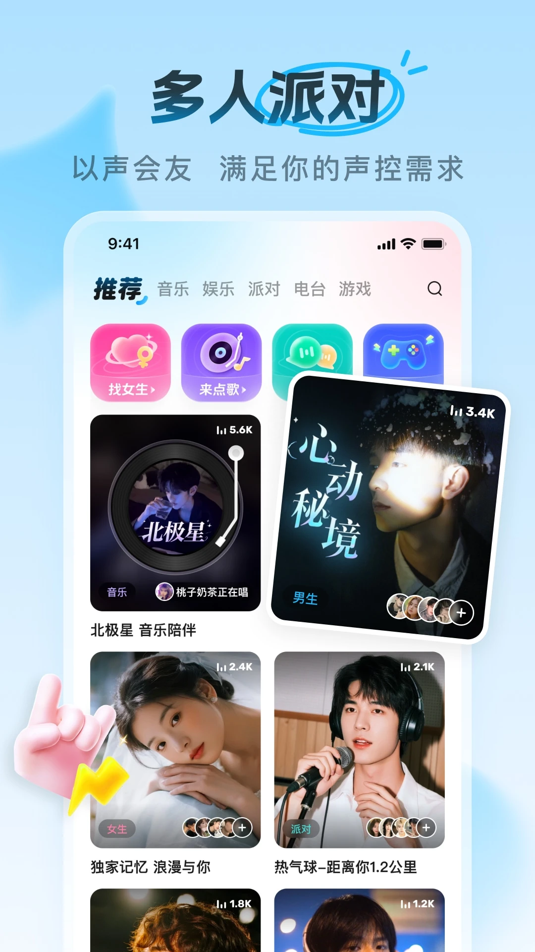 鸿蒙版【PP】官方下载_PP鸿蒙手机APP免费下载