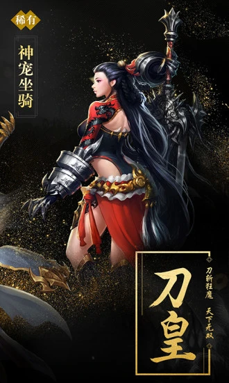 鸿蒙版【凡仙:新服刚开1秒】官方下载_凡仙:新服刚开1秒鸿蒙手机APP免费下载