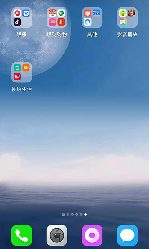 鸿蒙版【FreemeLite】官方下载_FreemeLite鸿蒙手机APP免费下载