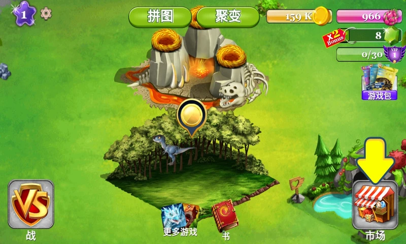 鸿蒙版【恐龙战争】官方下载_恐龙战争鸿蒙手机APP免费下载