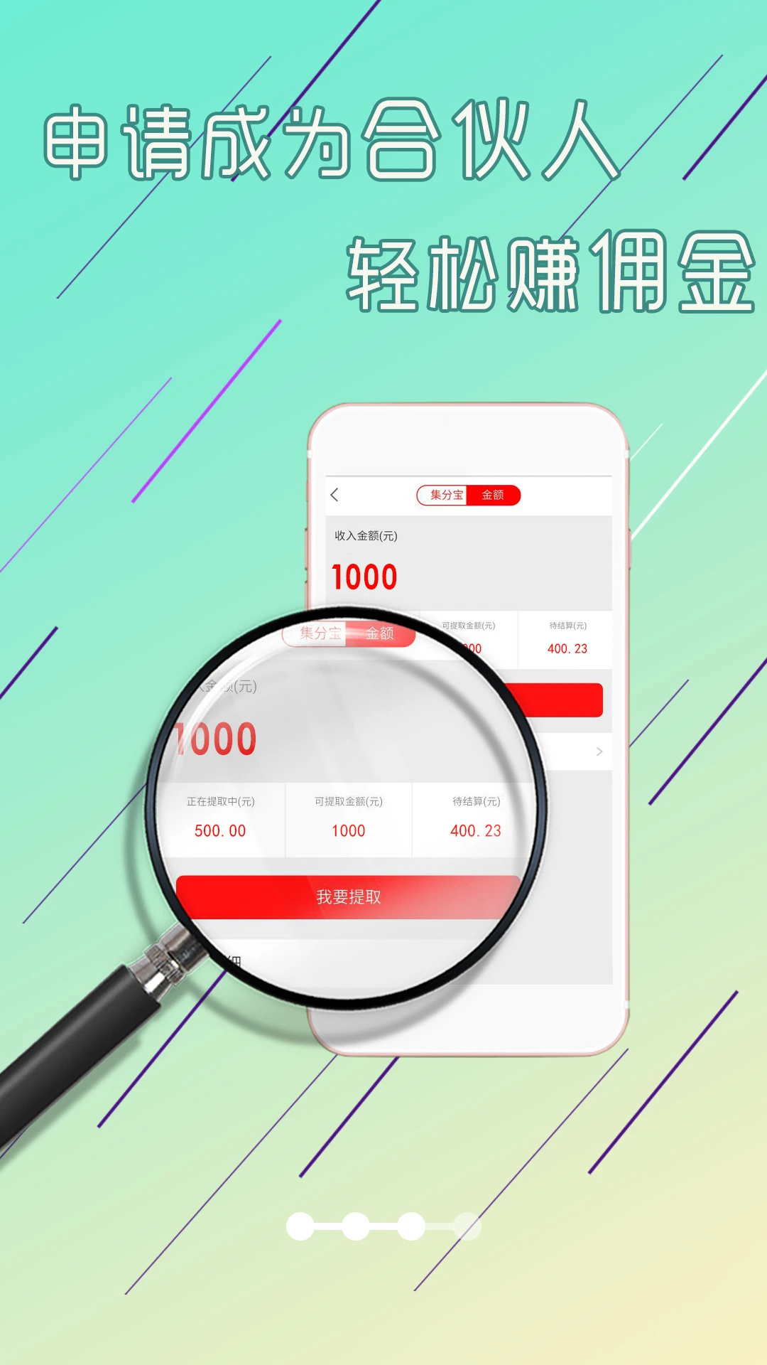 鸿蒙版【淘赚钱返利】官方下载_淘赚钱返利鸿蒙手机APP免费下载