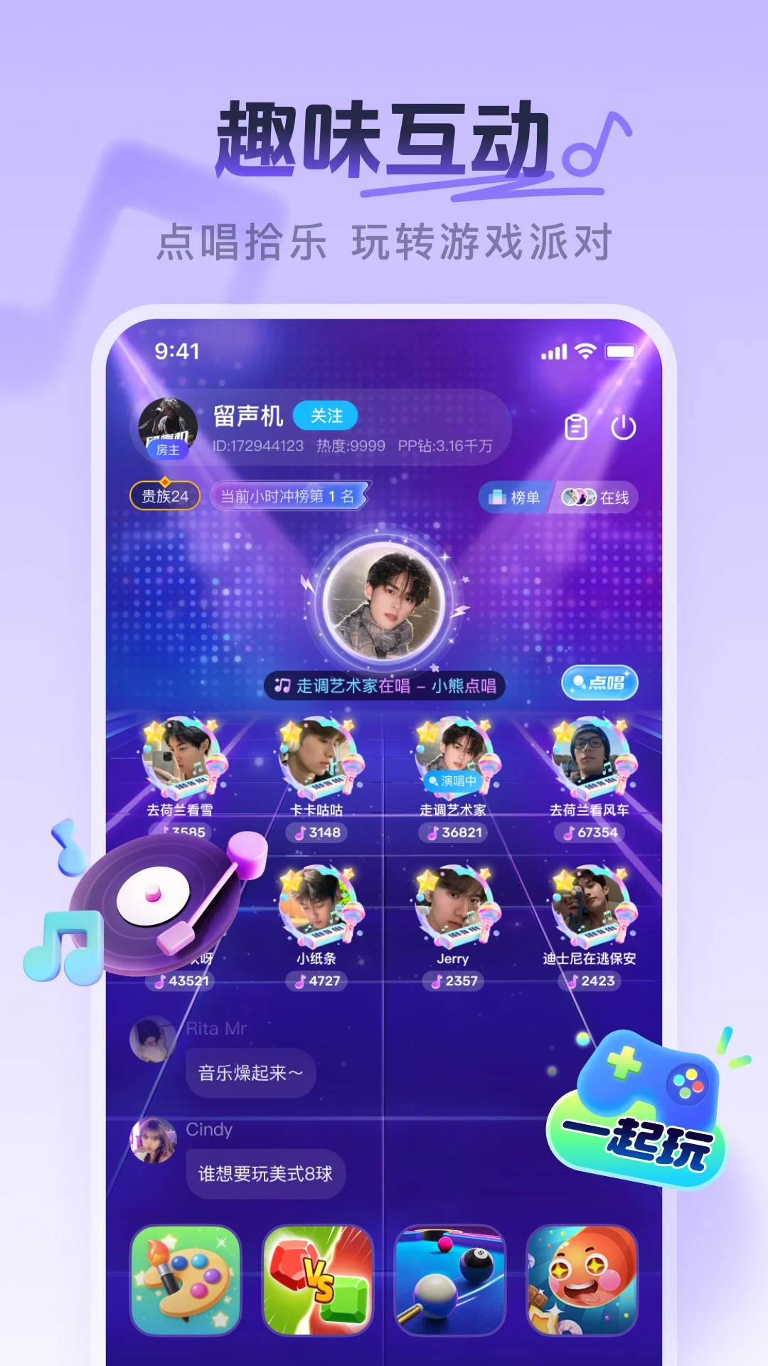 鸿蒙版【PP】官方下载_PP鸿蒙手机APP免费下载