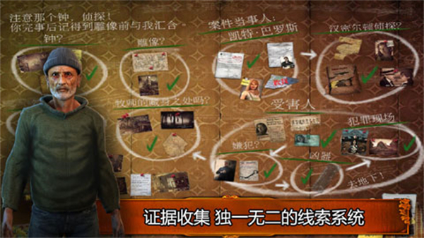 乌鸦森林之谜1完整版下载