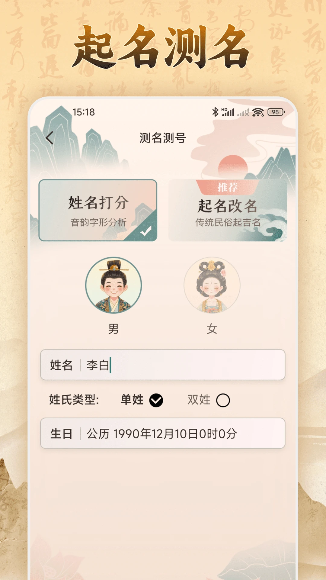 鸿蒙版【易奇文化】官方下载_易奇文化鸿蒙手机APP免费下载