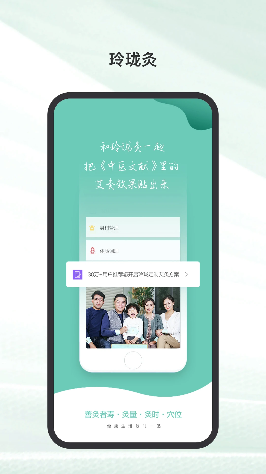鸿蒙版【玲珑】官方下载_玲珑鸿蒙手机APP免费下载