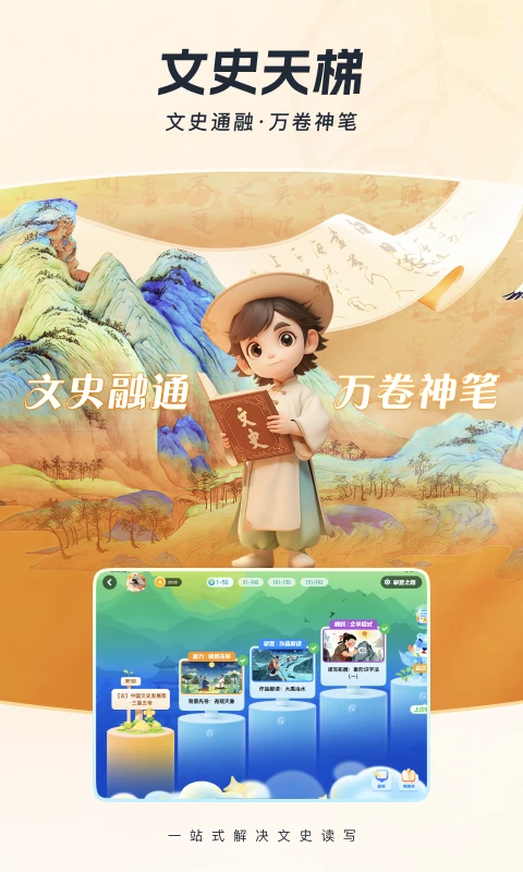 鸿蒙版【全知识】官方下载_全知识鸿蒙手机APP免费下载