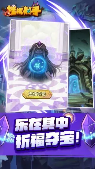 鸿蒙版【挂机射手】官方下载_挂机射手鸿蒙手机APP免费下载