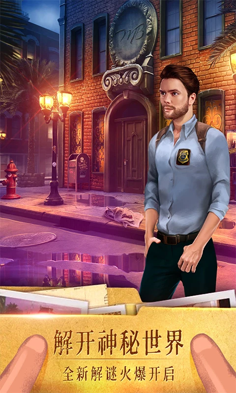 鸿蒙版【密室逃脱19离奇失踪】官方下载_密室逃脱19离奇失踪鸿蒙手机APP免费下载