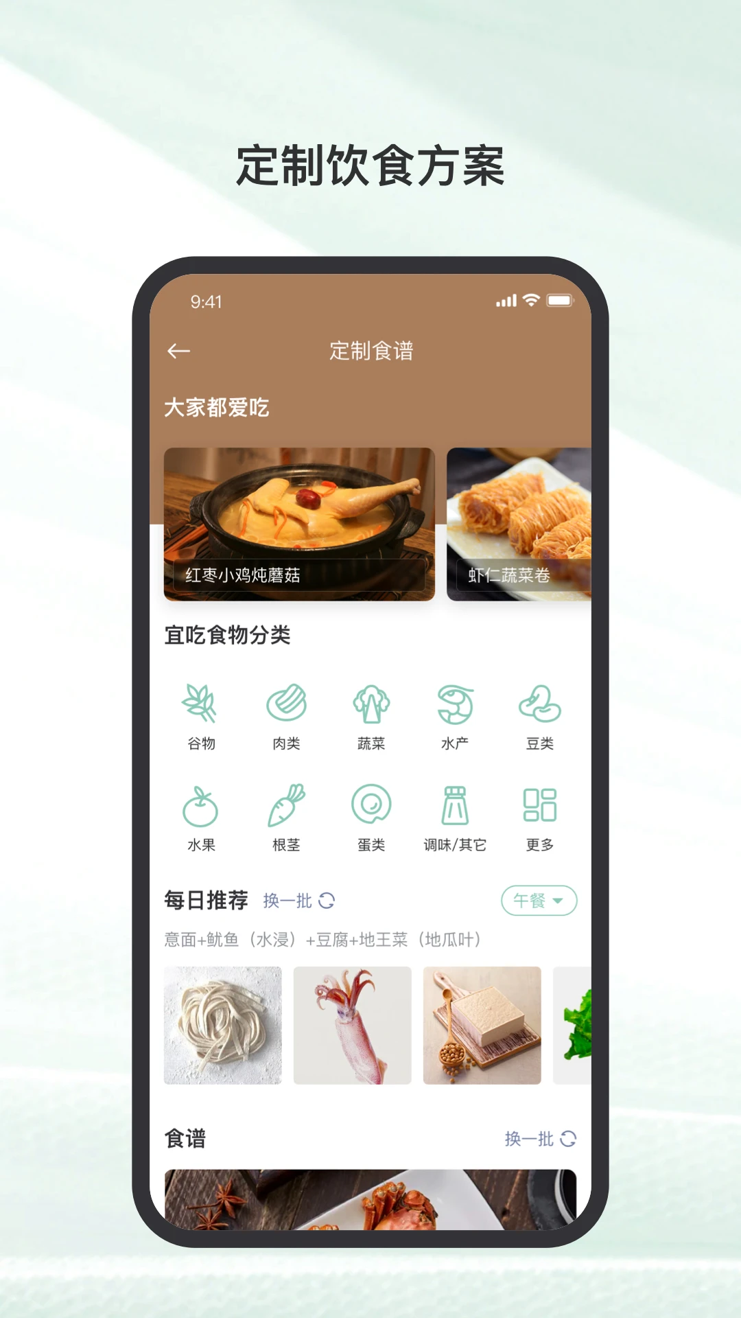 鸿蒙版【玲珑】官方下载_玲珑鸿蒙手机APP免费下载