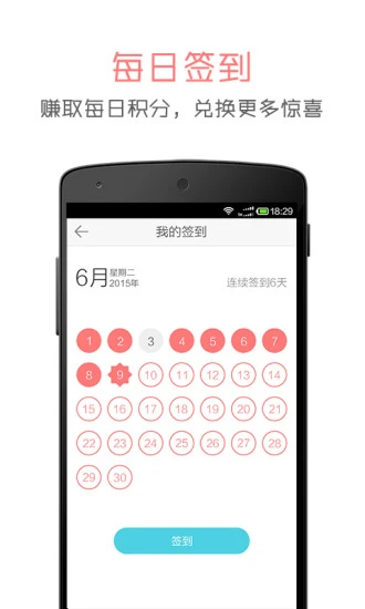 鸿蒙版【Beyou星座】官方下载_Beyou星座鸿蒙手机APP免费下载