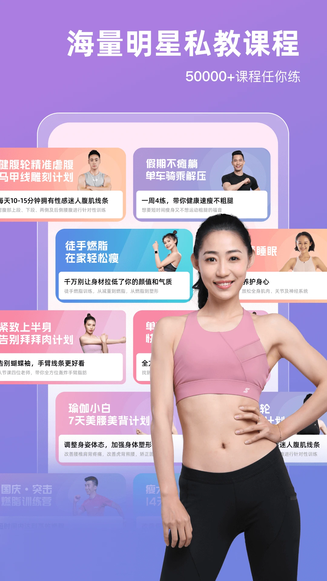 鸿蒙版【SPAX】官方下载_SPAX鸿蒙手机APP免费下载