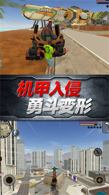 混沌之城游戏下载