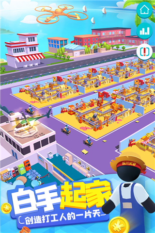 超级制造工厂无限钞票钻石下载