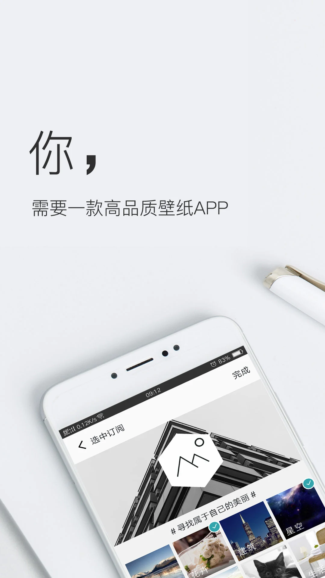 鸿蒙版【壁纸神器】官方下载_壁纸神器鸿蒙手机APP免费下载