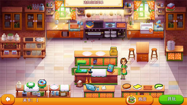 美味餐厅生命的奇迹完整版下载