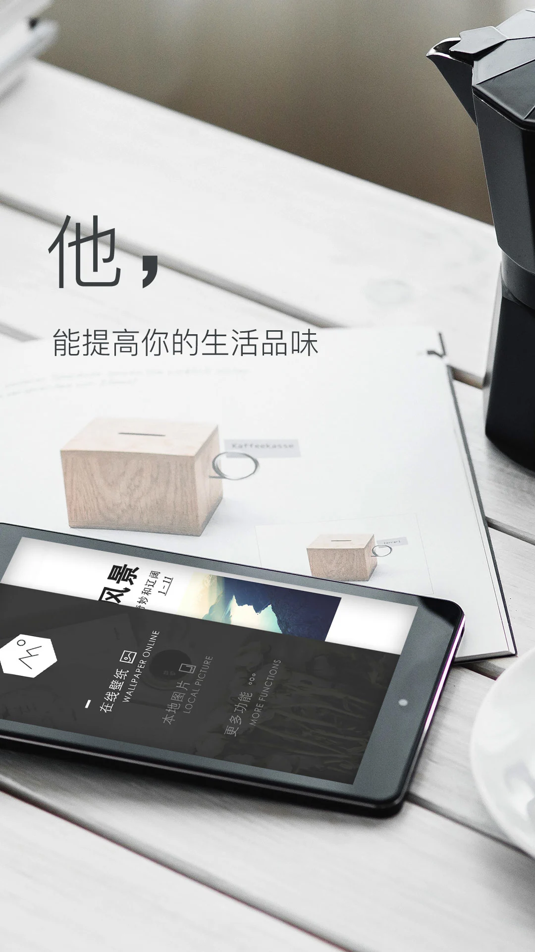 鸿蒙版【壁纸神器】官方下载_壁纸神器鸿蒙手机APP免费下载