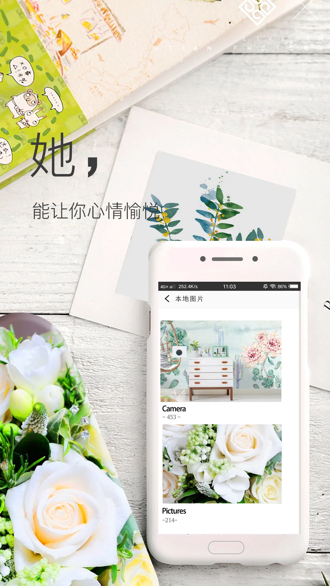 鸿蒙版【壁纸神器】官方下载_壁纸神器鸿蒙手机APP免费下载